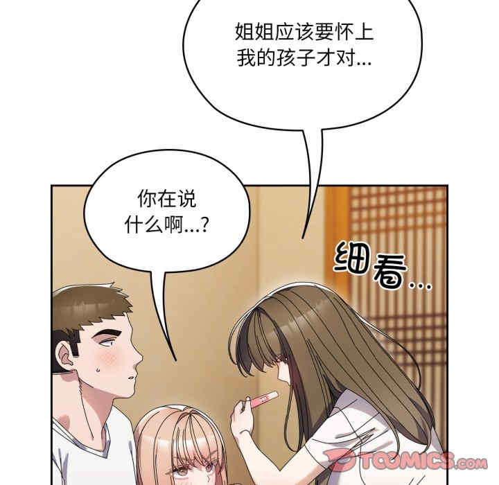 老大!请把女儿交给我!
