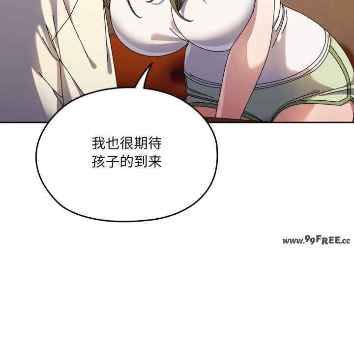 老大!请把女儿交给我!