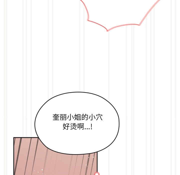 老大!请把女儿交给我!