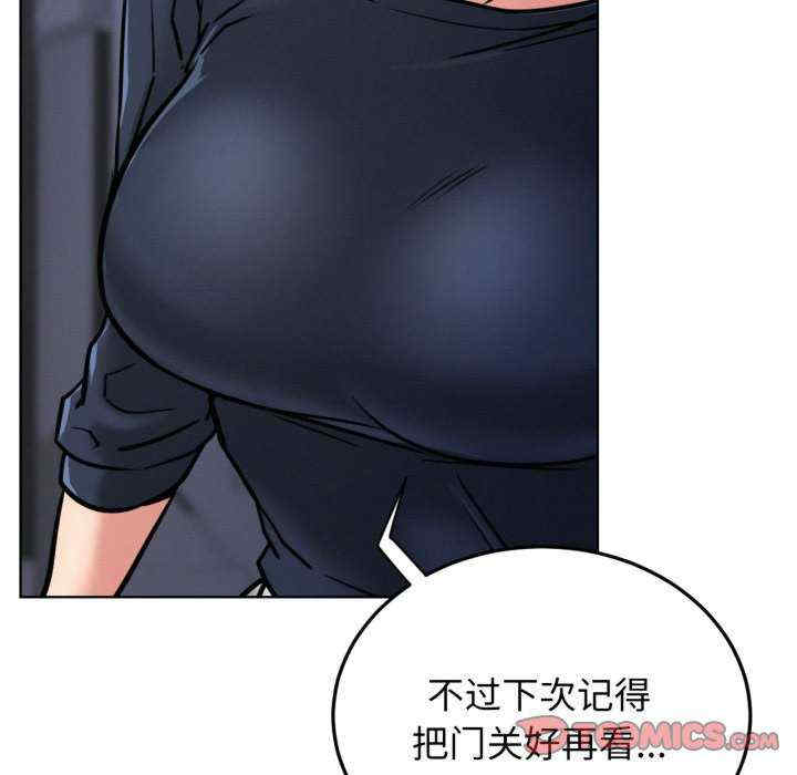 屋檐下的光/当我们在一起