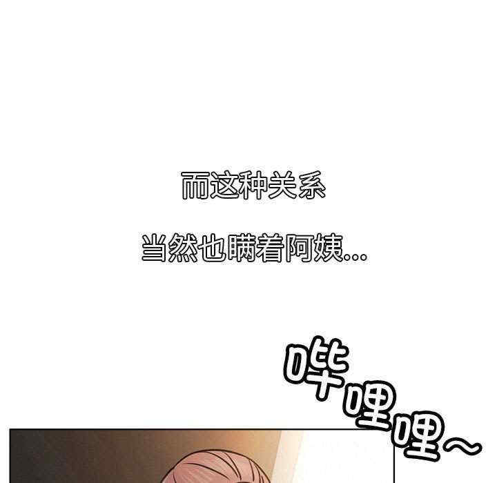 屋檐下的光/当我们在一起