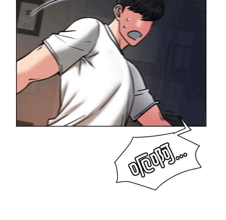 屋檐下的光/当我们在一起