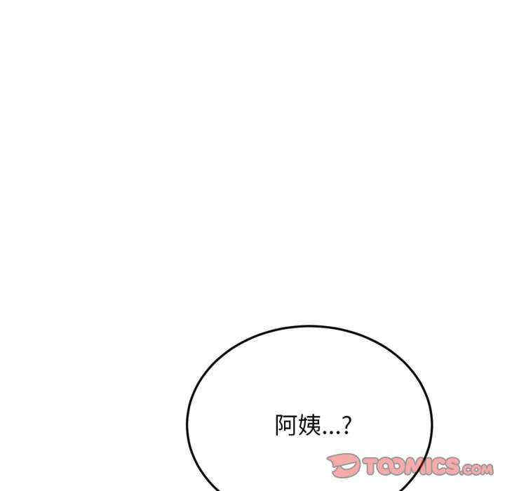 屋檐下的光/当我们在一起