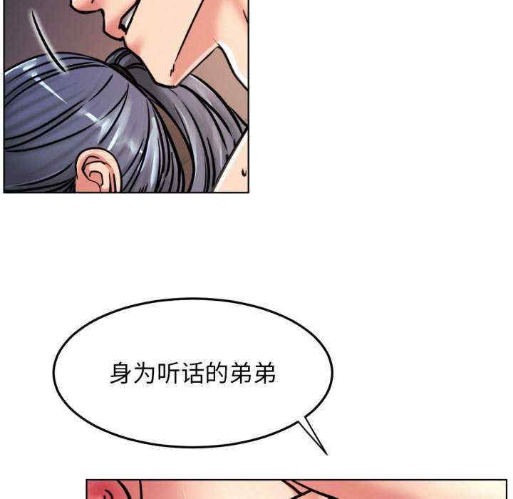 屋檐下的光/当我们在一起