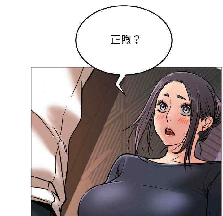 屋檐下的光/当我们在一起