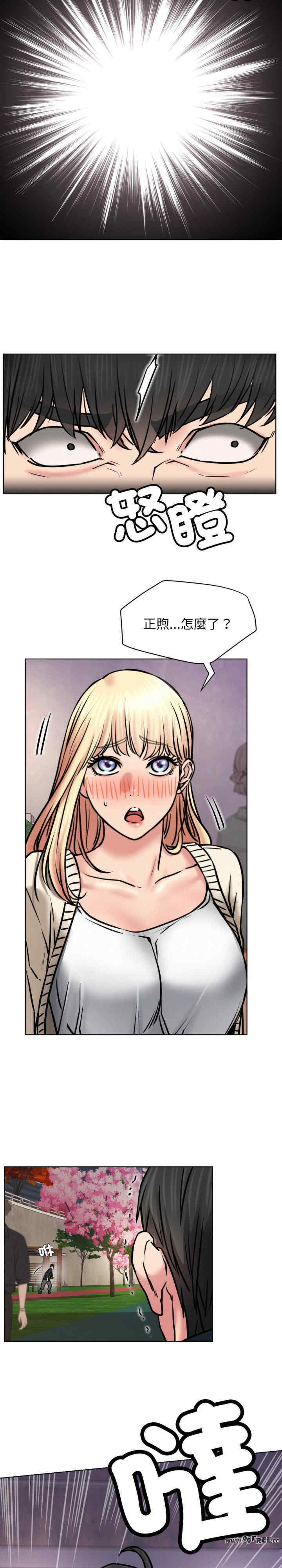 屋檐下的光/当我们在一起