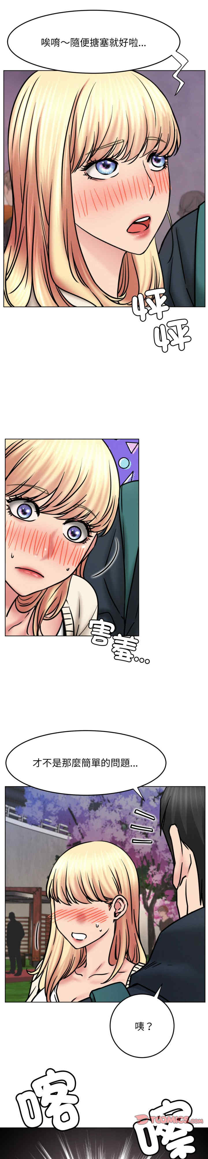 屋檐下的光/当我们在一起