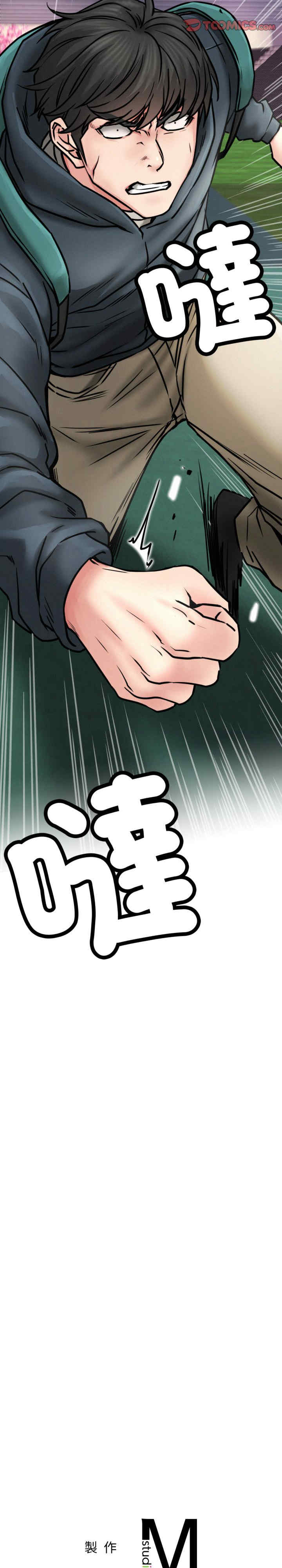 屋檐下的光/当我们在一起