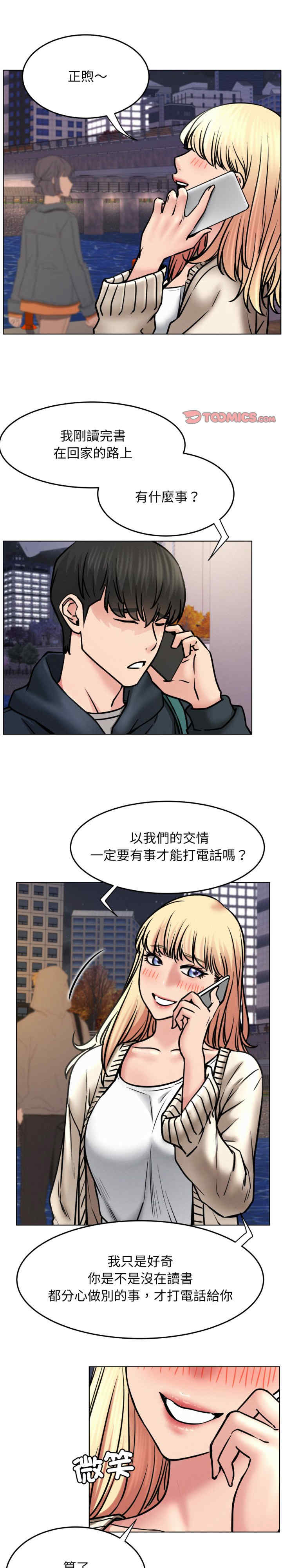 屋檐下的光/当我们在一起