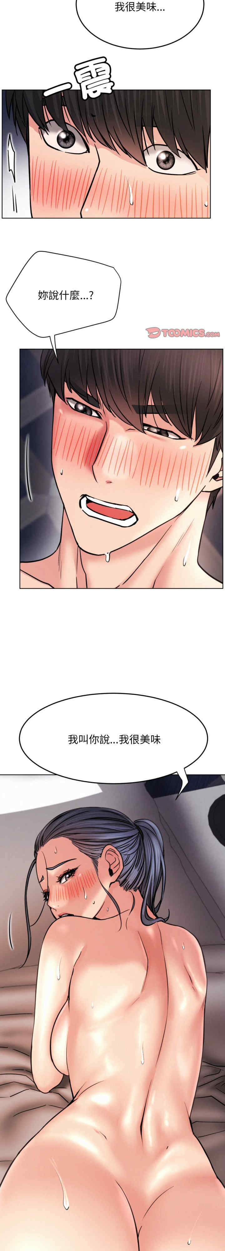 屋檐下的光/当我们在一起