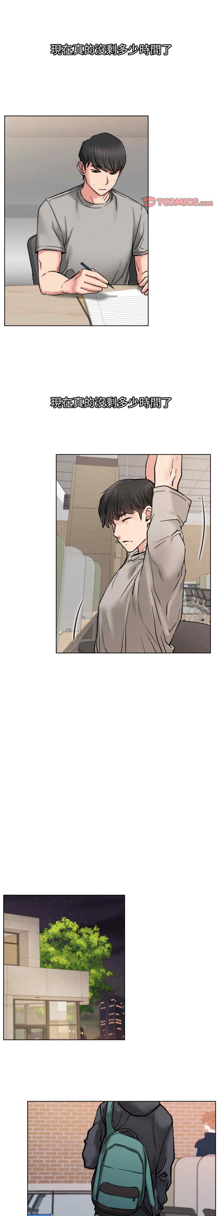 屋檐下的光/当我们在一起