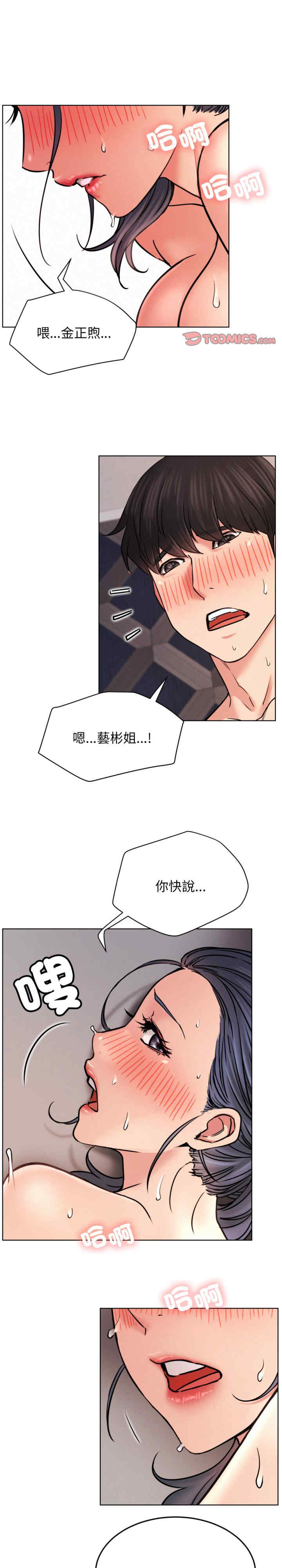 屋檐下的光/当我们在一起