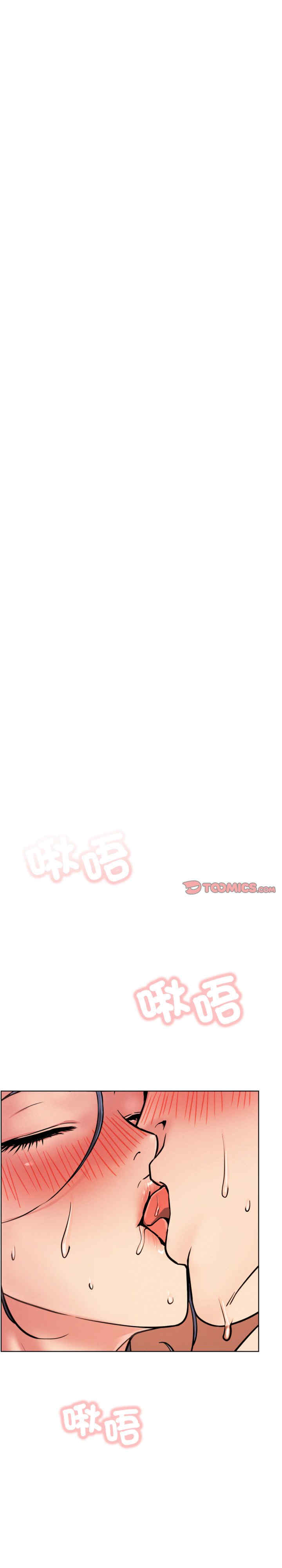 屋檐下的光/当我们在一起