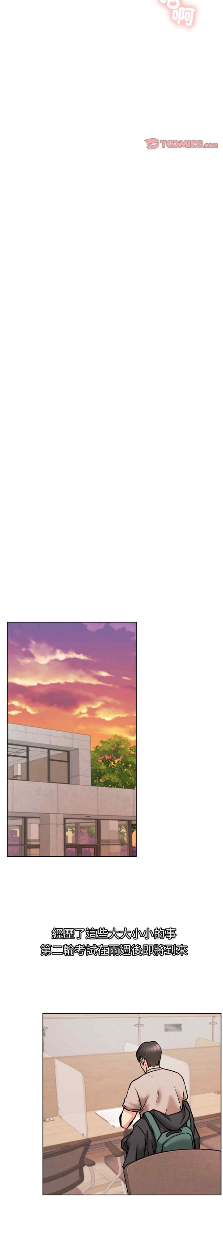 屋檐下的光/当我们在一起