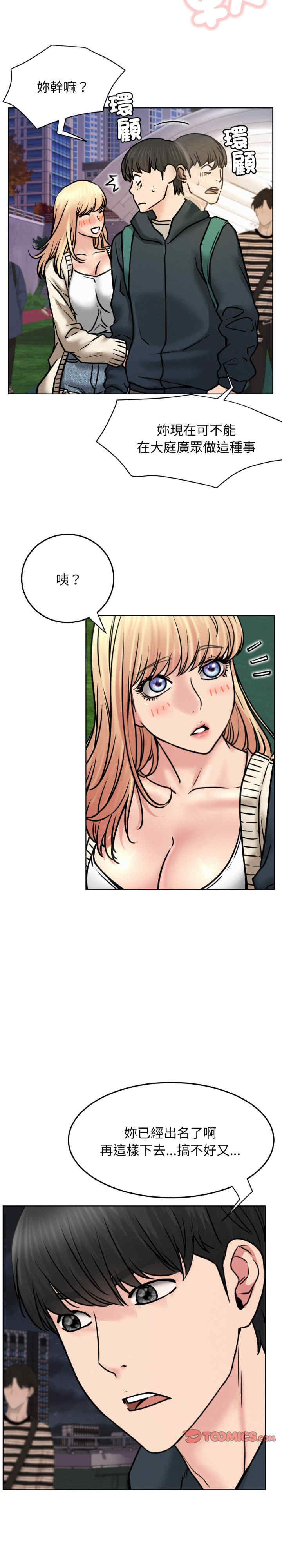 屋檐下的光/当我们在一起