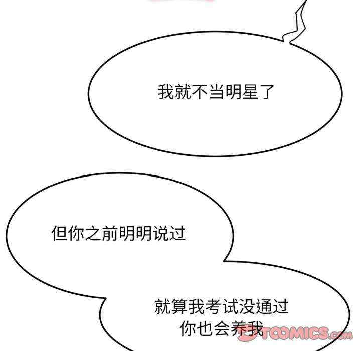 屋檐下的光/当我们在一起