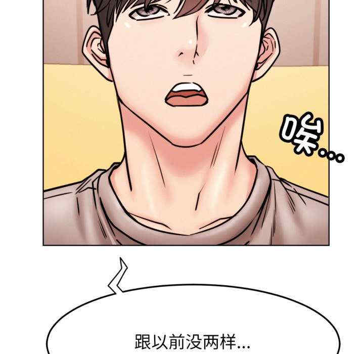 屋檐下的光/当我们在一起