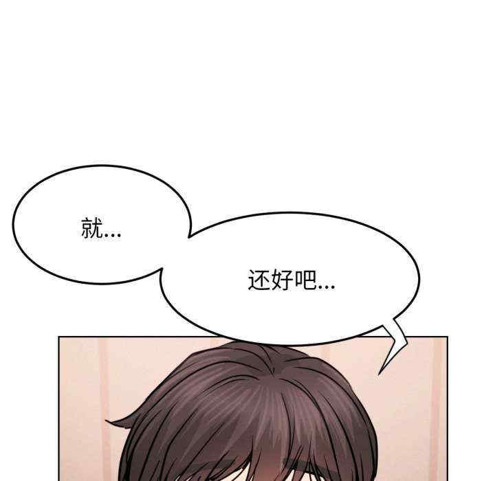 屋檐下的光/当我们在一起