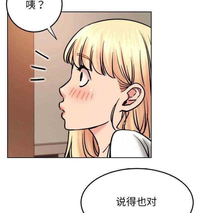 屋檐下的光/当我们在一起