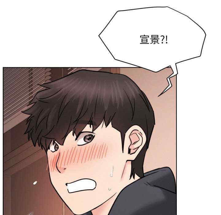 屋檐下的光/当我们在一起