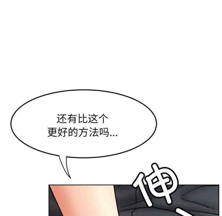 屋檐下的光/当我们在一起