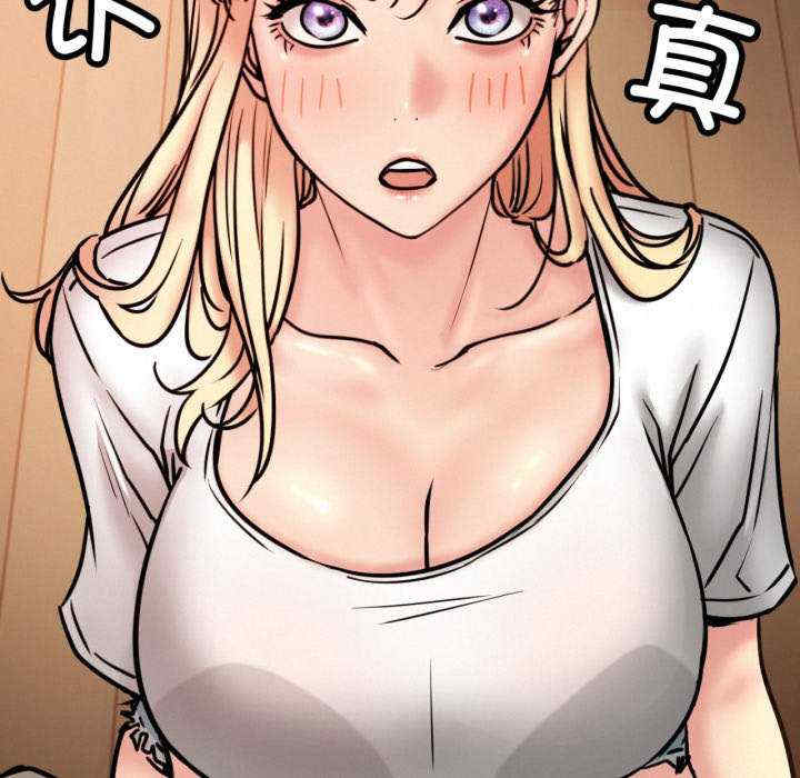 屋檐下的光/当我们在一起