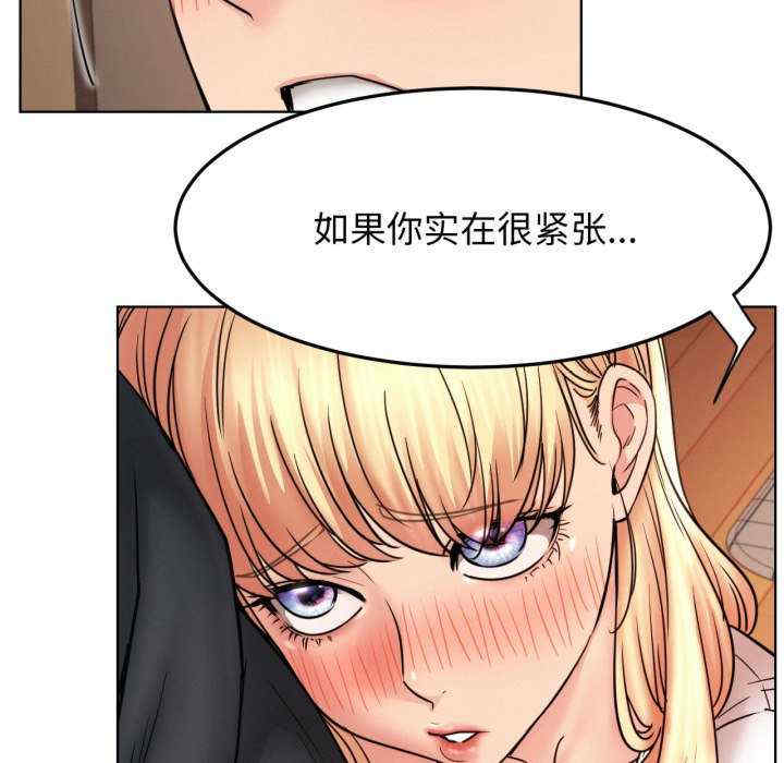 屋檐下的光/当我们在一起