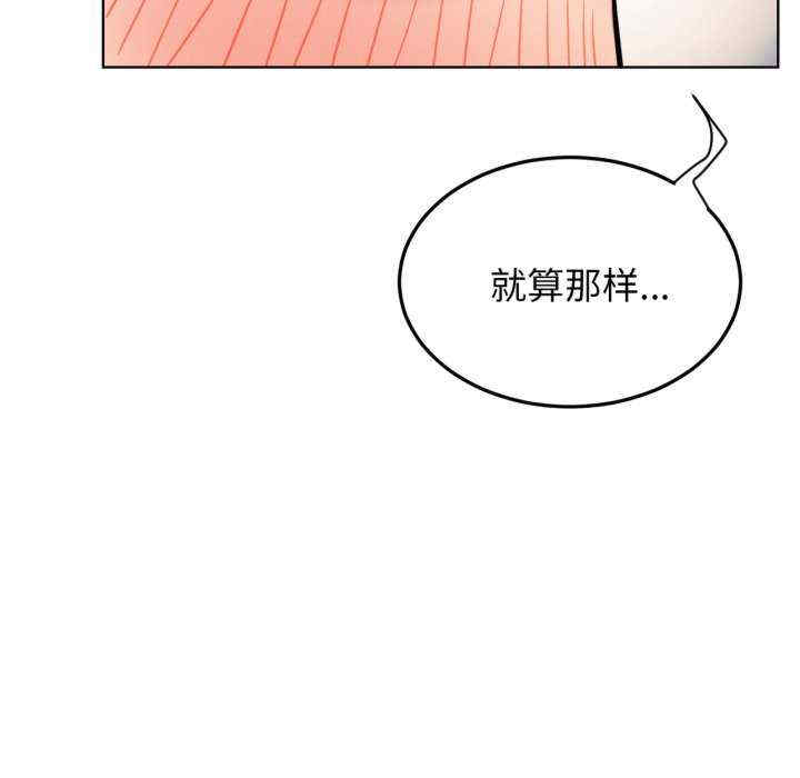 屋檐下的光/当我们在一起