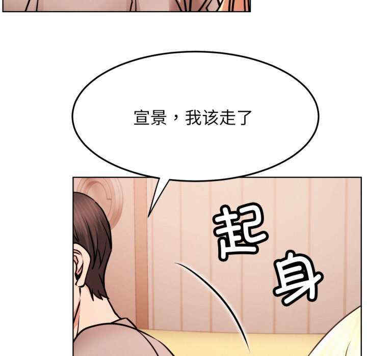 屋檐下的光/当我们在一起