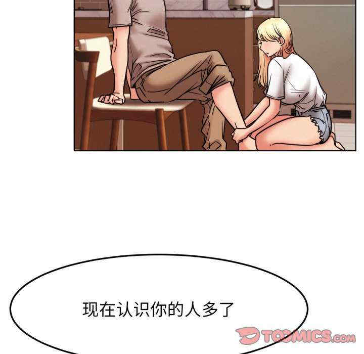 屋檐下的光/当我们在一起