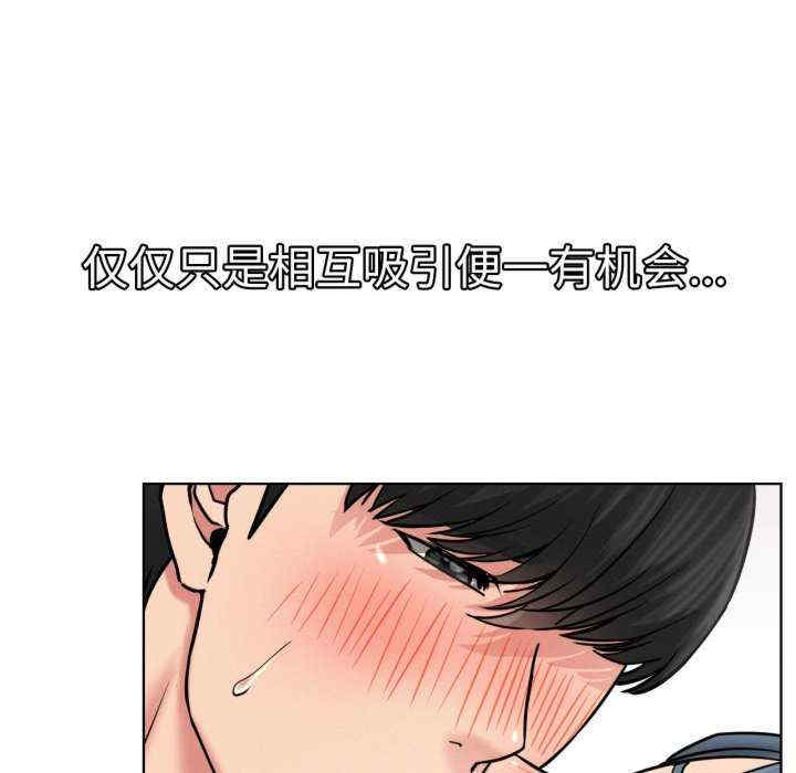 屋檐下的光/当我们在一起