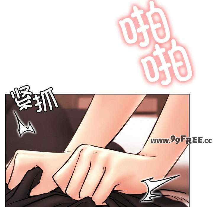 屋檐下的光/当我们在一起