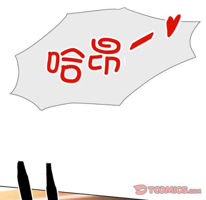 屋檐下的光/当我们在一起