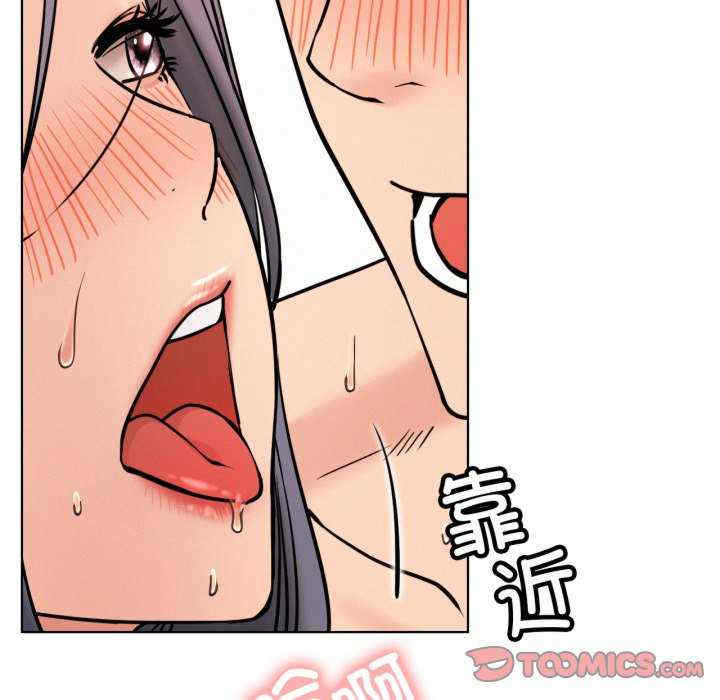 屋檐下的光/当我们在一起