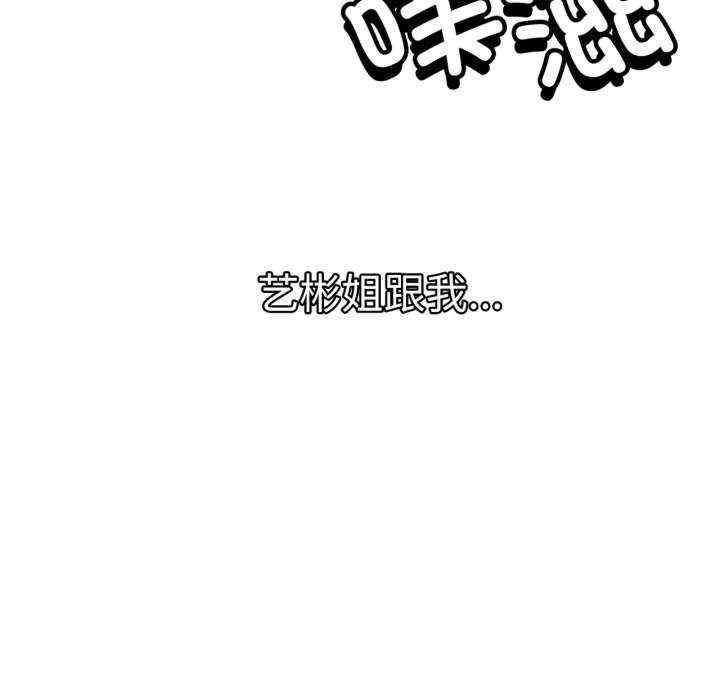 屋檐下的光/当我们在一起