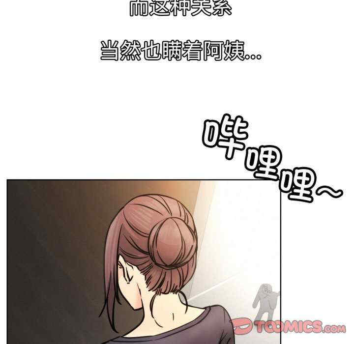 屋檐下的光/当我们在一起