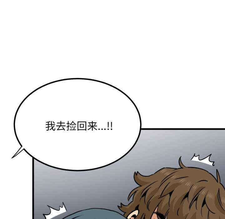 发小碰不得/强制催眠