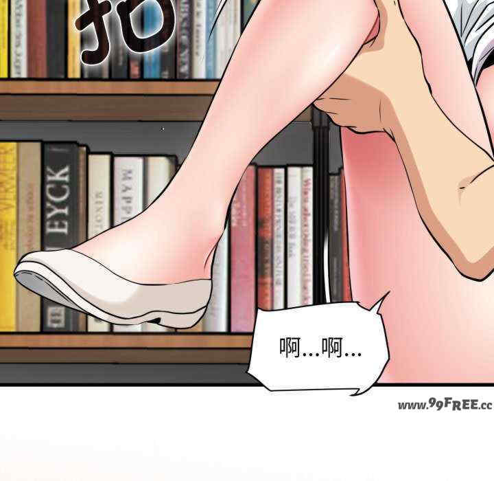 发小碰不得/强制催眠