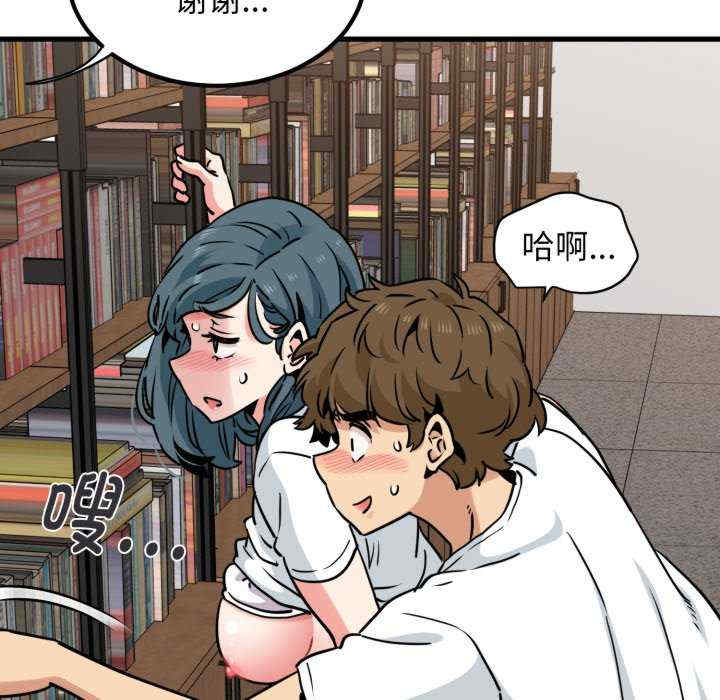 发小碰不得/强制催眠