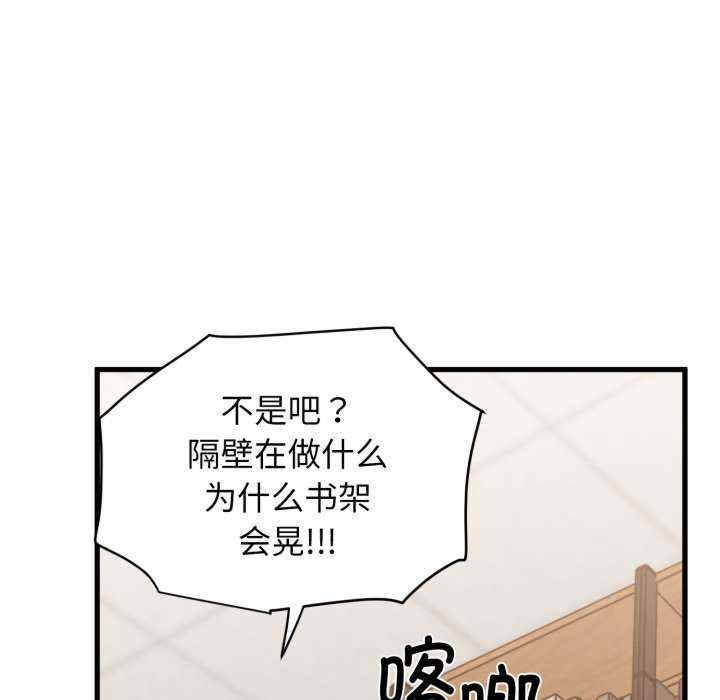 发小碰不得/强制催眠