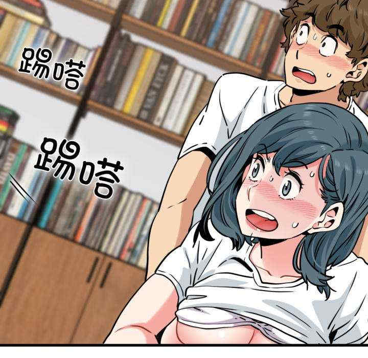 发小碰不得/强制催眠