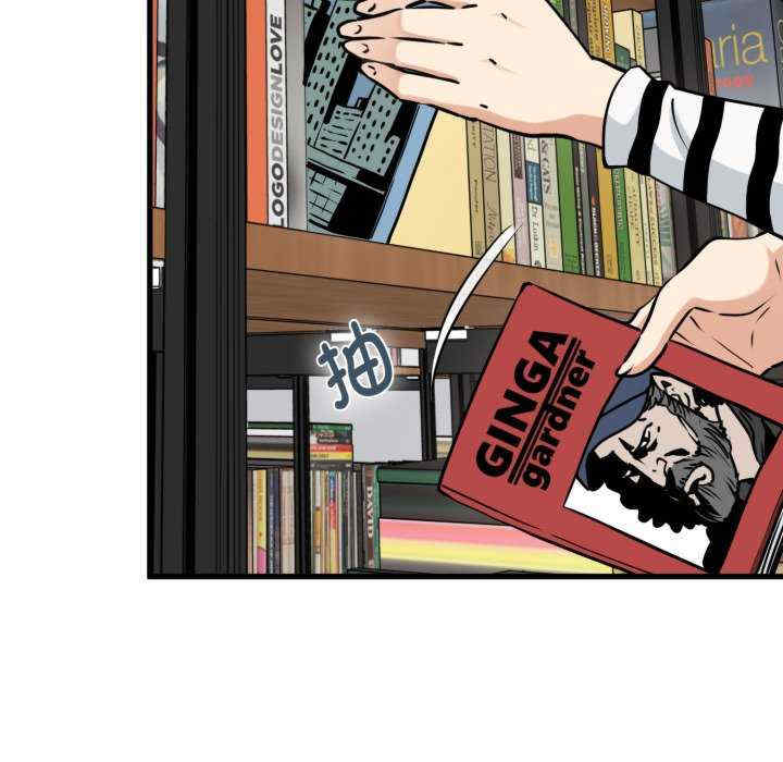 发小碰不得/强制催眠