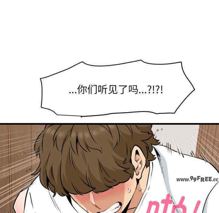 发小碰不得/强制催眠