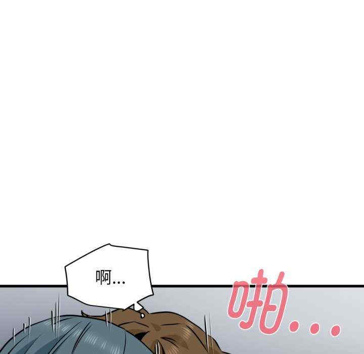 发小碰不得/强制催眠