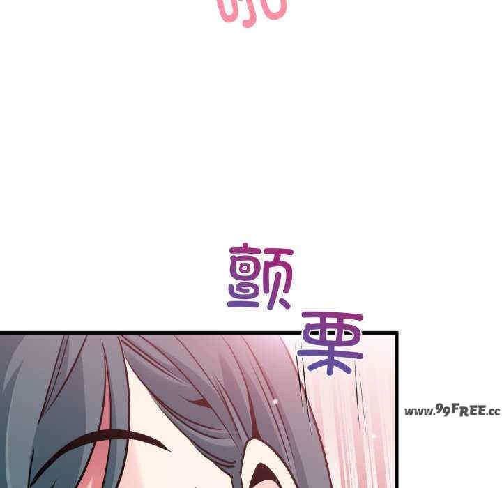 发小碰不得/强制催眠