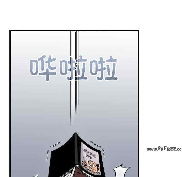 发小碰不得/强制催眠