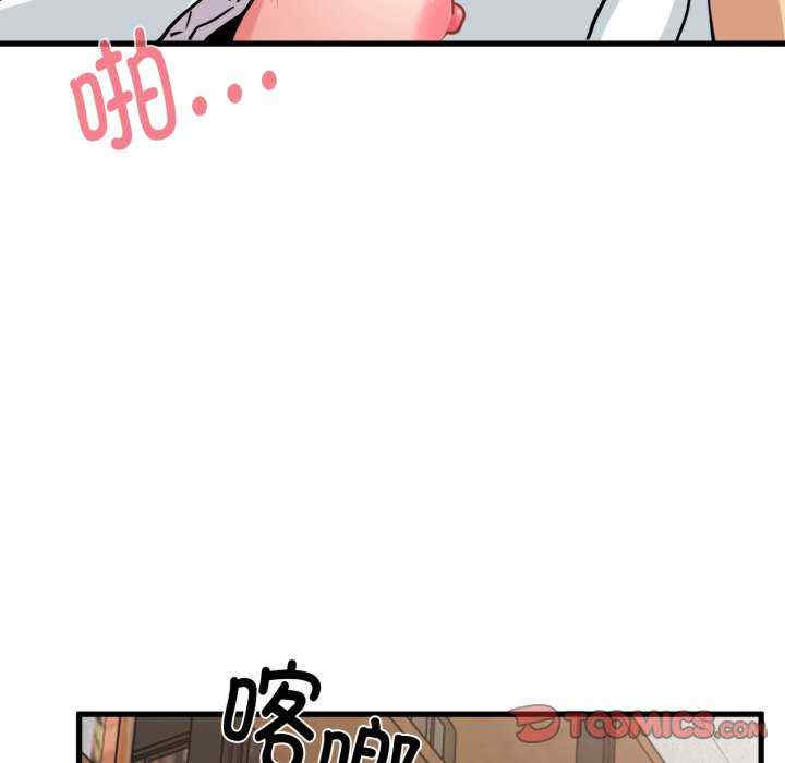 发小碰不得/强制催眠