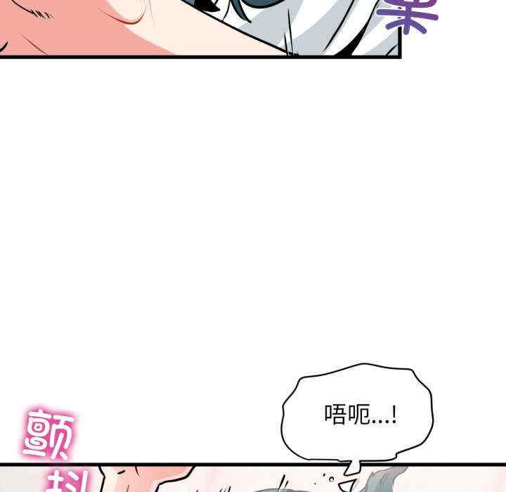 发小碰不得/强制催眠