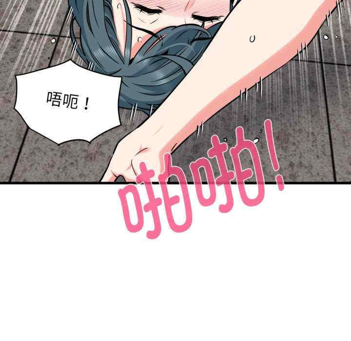 发小碰不得/强制催眠