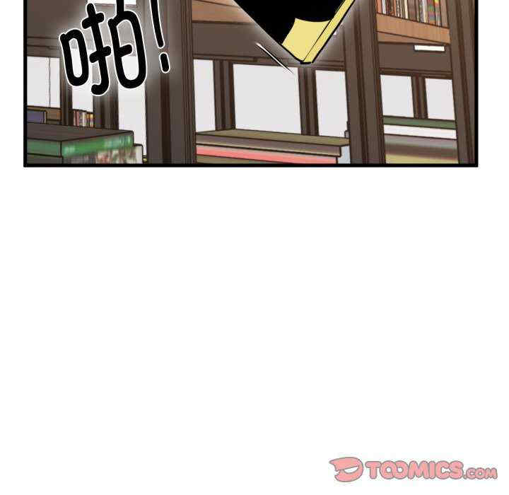 发小碰不得/强制催眠